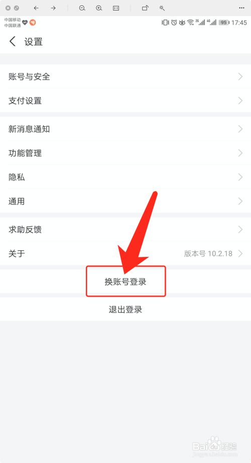 imtoken怎么换账户_imtoken有ios版吗_imtoken如何下载