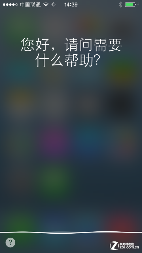 苹果系统最新版本_苹果最新版本系统16.1_苹果最新版本系统更新的啥