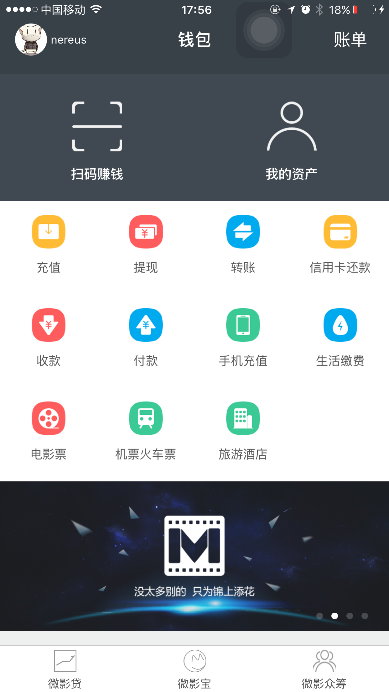 ios下载tp钱包_苹果手机下载不了tp钱包_钱包app下载苹果手机