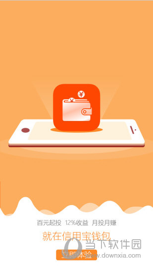 ios下载tp钱包_钱包app下载苹果手机_苹果手机下载不了tp钱包