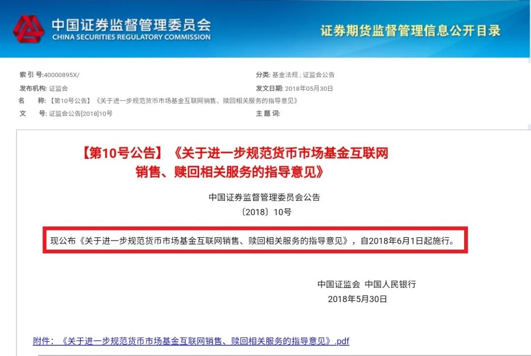 imtoken钱包提示风险合约_钱包合约是什么_im钱包提示风险代币