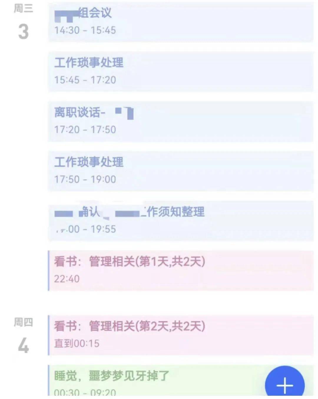 system is idle._system is idle._system is idle.