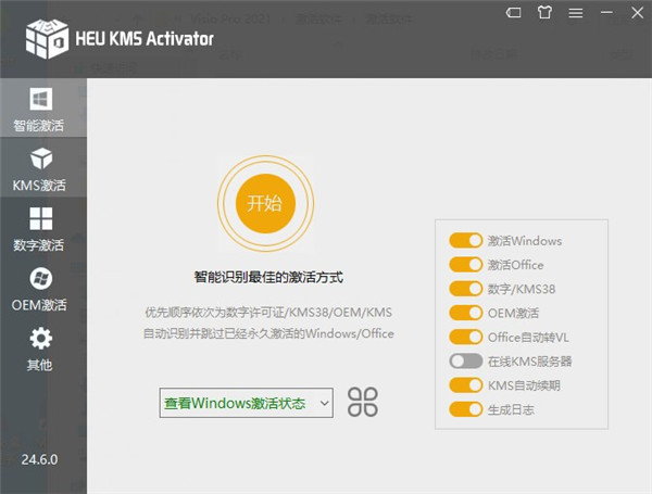 win7 activation v21_win7 activation v21_win7 activation v21