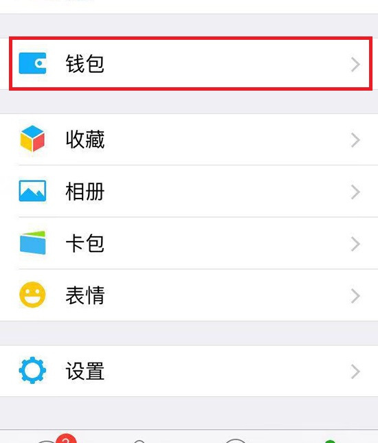 tp钱包人工客服电话_小花钱包客服人工电话_微博钱包客服人工电话