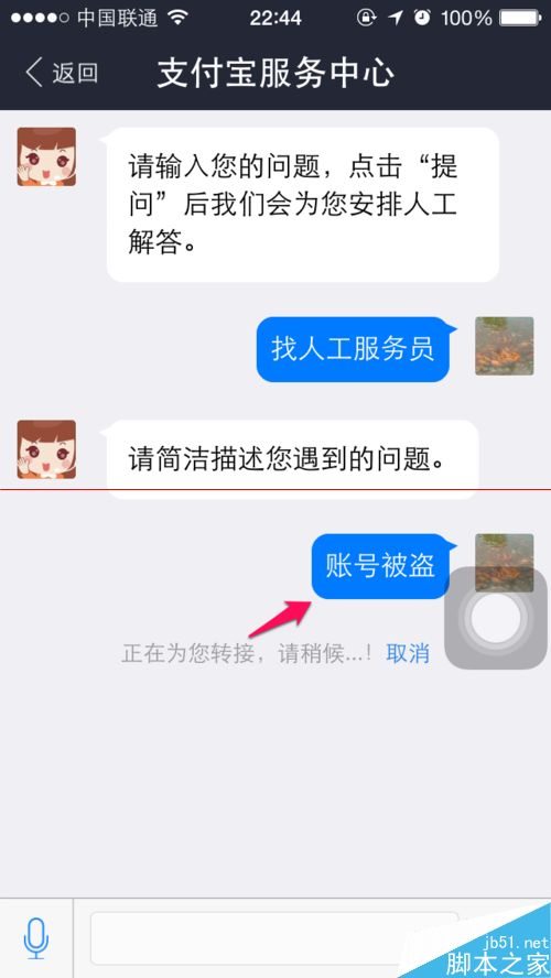 tp钱包人工客服电话_小花钱包客服人工电话_微博钱包客服人工电话