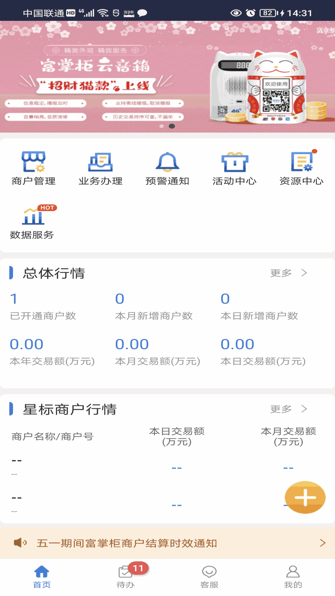 imtoken1.5版本_版本过低怎么更新版本_版本号