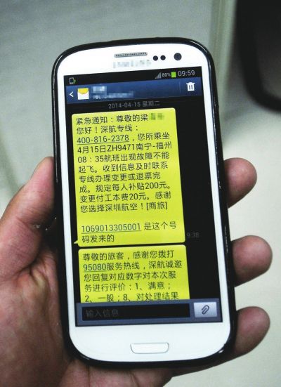诈骗短信举报平台_imtoken诈骗短信_诈骗短信怎么投诉举报