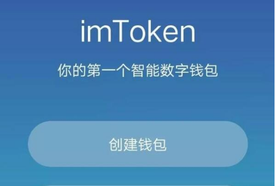 imtoken怎么读音发音_读音发音怎么读_读音发音英语