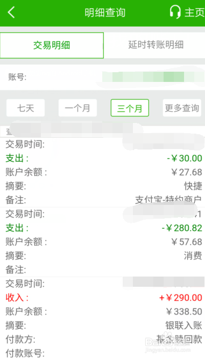钱包地址如何查询属于哪个平台_TP钱包地址查询交易明细_如何查钱包地址流水