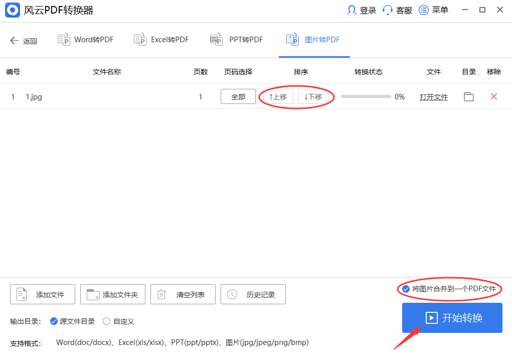 求win7版本64位的ssleay32dll_版本位数_windows版本号21h1