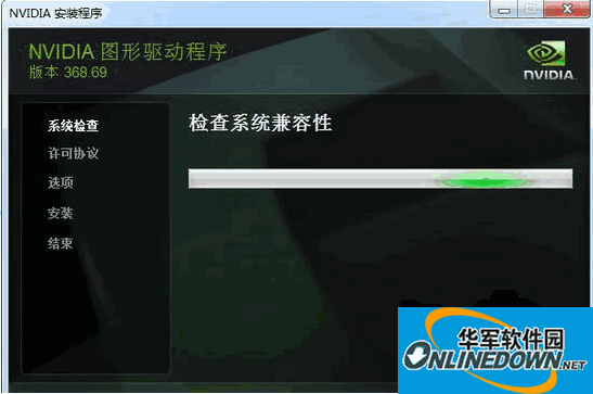 进程是指令的集合_nwiz.exe是什么进程_进程是什么的基本单位