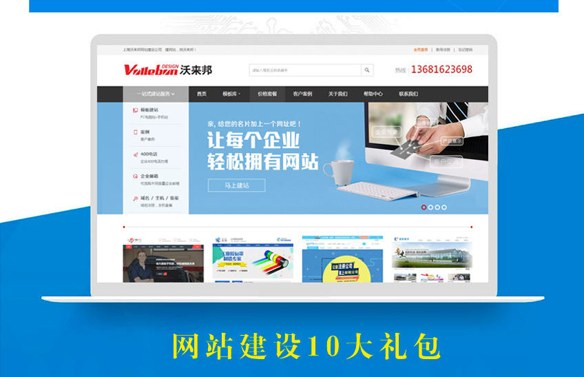 网站模板修改工具_网站模板修改的教程_ecshop手机网站模板修改