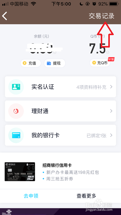 苹果手机用tp路由器上网慢_tp钱包连不上薄饼了怎么办_快钱钱包提现上征信吗