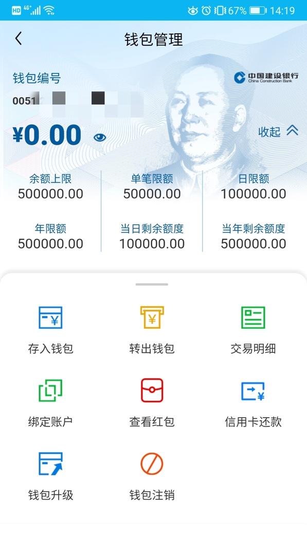 钱包币是啥_人民币钱包是违法吗_tp钱包怎么显示人民币计价