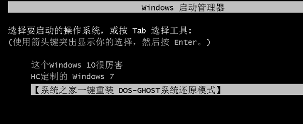 win8 onekey ghost win7_win8 onekey ghost win7_win8 onekey ghost win7