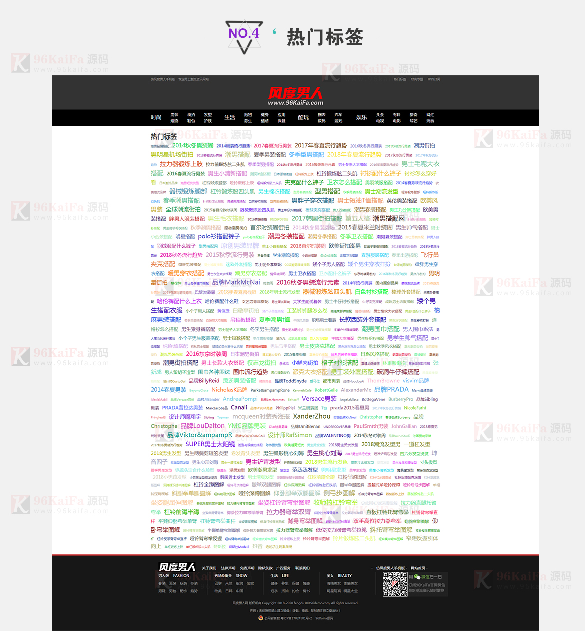 帝国cms个人模板下载_帝国模板怎么安装_帝国模板制作教程