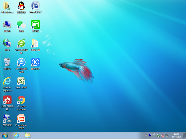 win8旗舰版官方下载_windows8旗舰版_win8旗舰版64位系统下载