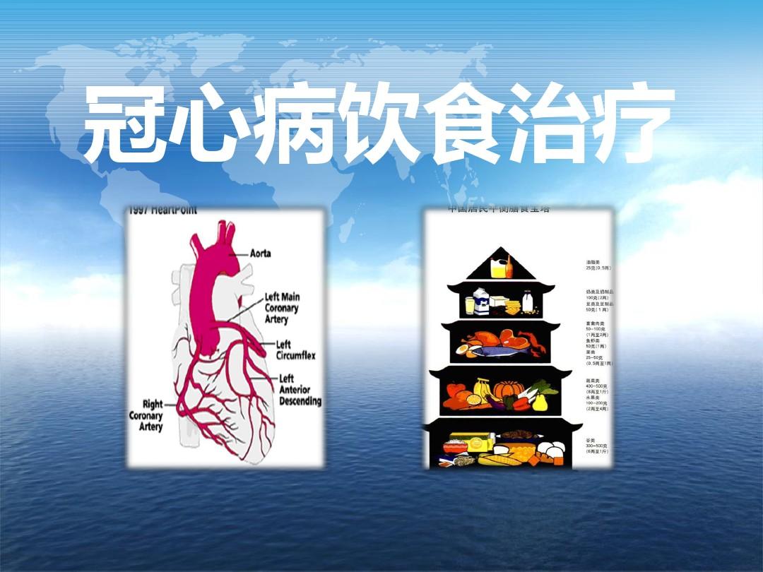 护理诊断冠心病措施有哪些_护理诊断冠心病措施不包括_冠心病的护理诊断及护理措施