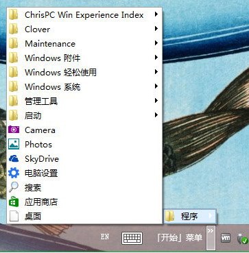 windows超级精简版_xp超级精简版iso_超级精简版win7