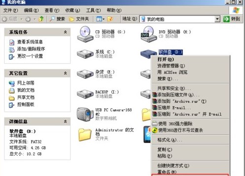 超级精简版win7_windows超级精简版_xp超级精简版iso