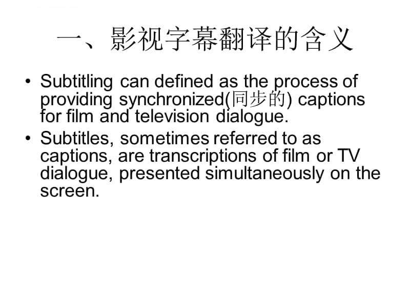 花悸电影结局解析_悸花字幕组_花悸剧情