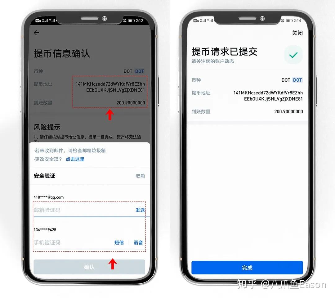im钱包trx怎么质押_钱包质押挖矿_钱包质押带宽