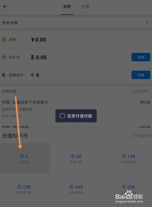 钱包充电_钱包怎么充钱_TP钱包怎么样充BNB