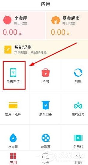 TP钱包怎么样充BNB_钱包充电_钱包怎么充钱