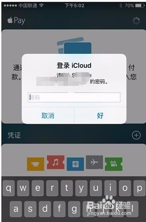 apple钱包下载_iphone钱包下载_苹果手机下载不了tp钱包