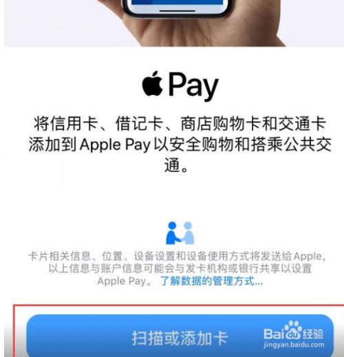 apple钱包下载_苹果手机下载不了tp钱包_iphone钱包下载