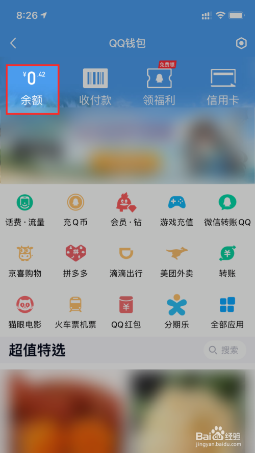 手机钱包绑卡安全吗_tp钱包怎么绑定手机号_钱包怎么绑定