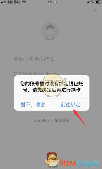 钱包怎么绑定_tp钱包怎么绑定手机号_手机钱包绑卡安全吗