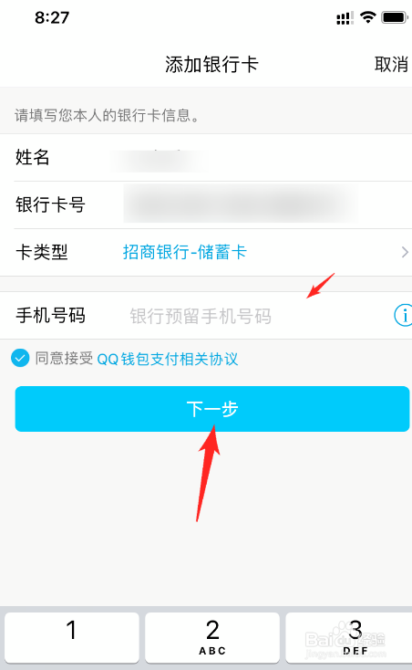 钱包怎么绑定_tp钱包怎么绑定手机号_手机钱包绑卡安全吗