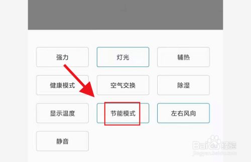 miui8省电模式会降频吗_miui省电模式更耗电_miui省电模式会降频吗