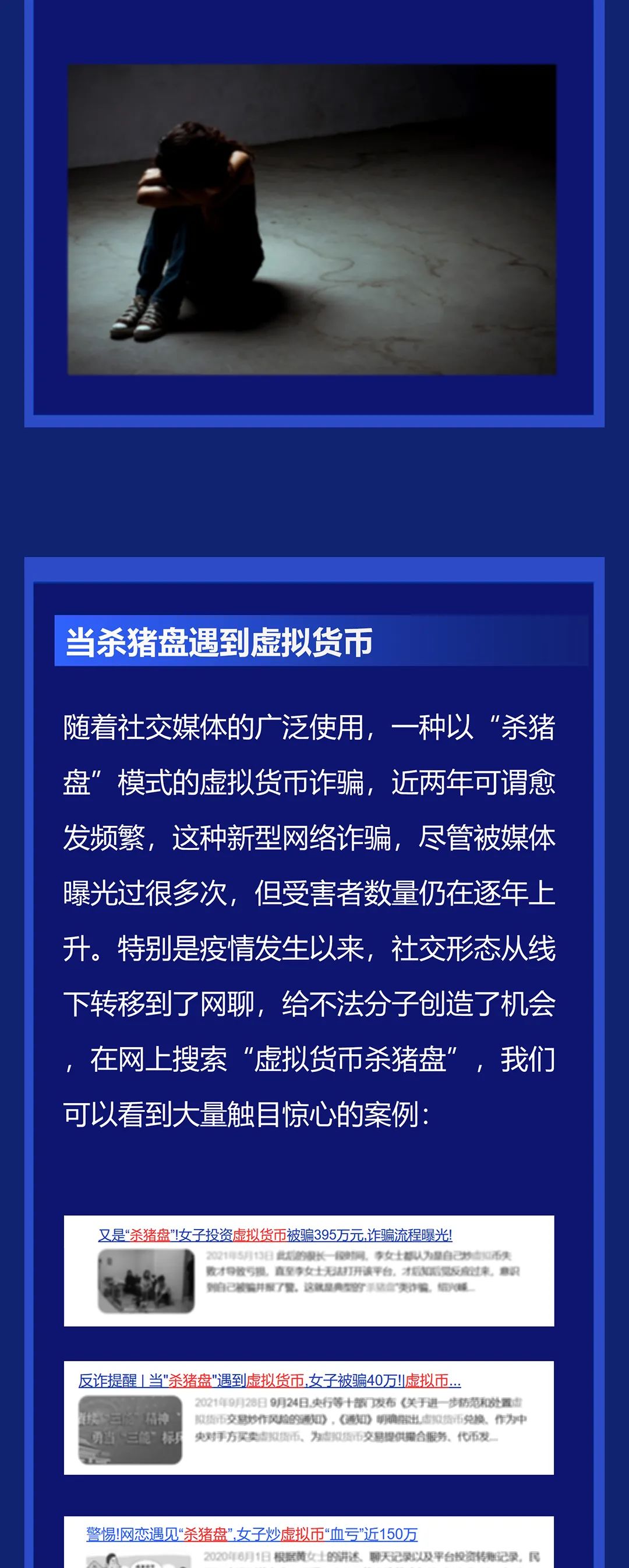 tp钱包骗局被抓了吗_钱包传销案_钱包传销骗局