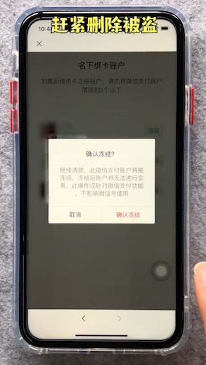 im钱包被盗客服不处理_钱包被盗预示着什么_chia钱包被盗