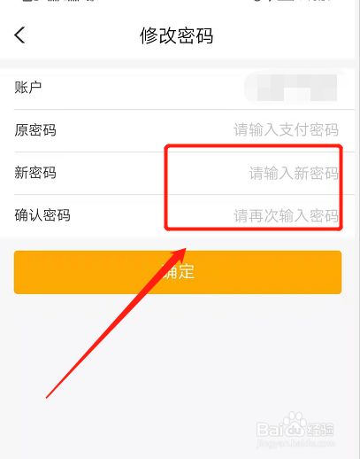 imtoken支付密码忘了_imtoken支付密码修改_imtoken支付密码几位数