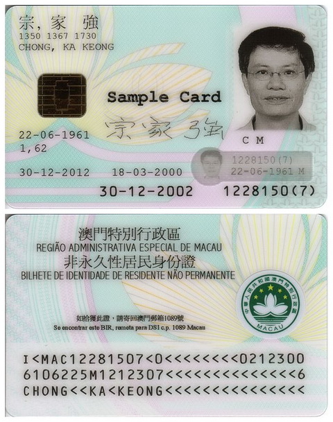 客户有效身份证件不包括_客户有效身份证件包括_身份证或有效证件
