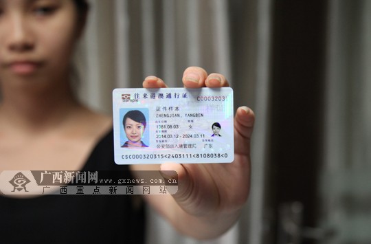 客户有效身份证件包括_客户有效身份证件不包括_身份证或有效证件