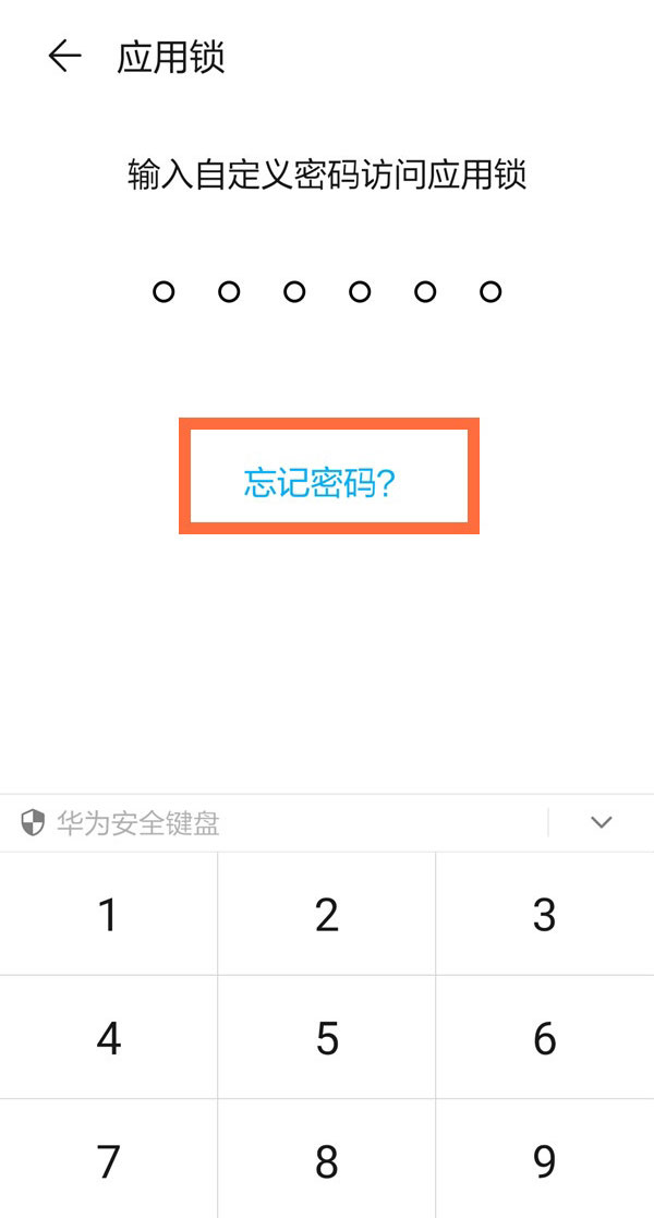 找回密码的最快方法_找回密码的操作方法_imtoken找回密码