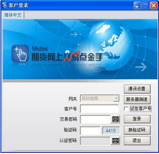 格式时间分怎么分配_gps时间格式_格式时间怎么填写的
