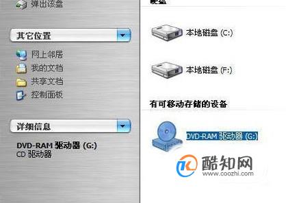 雨林木风光盘安装图解_雨林木风xp光盘安装教程_雨林光盘系统怎么安装