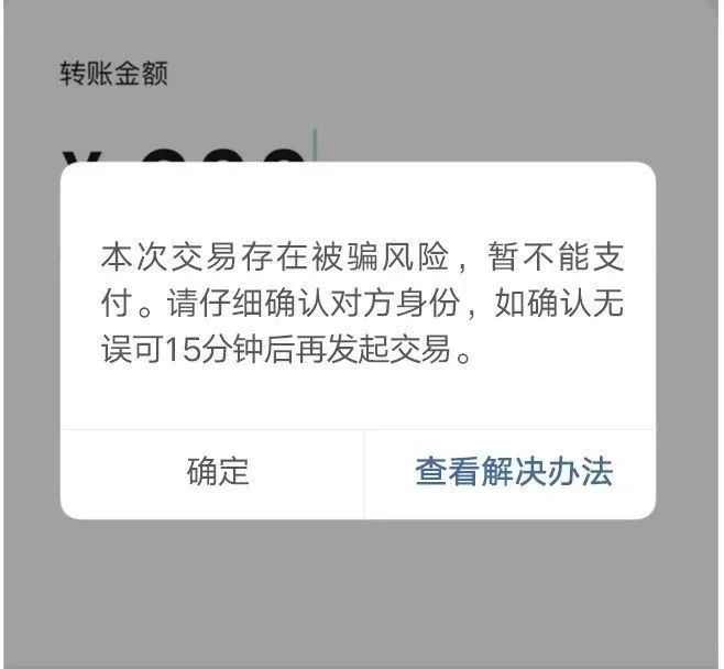 tp钱包不安全性怎么样