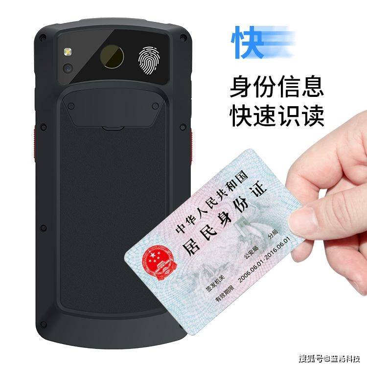 公安部身份证核查接口_公安机关核查身份信息_核查公安证接口身份部门是哪里