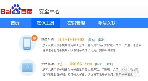 tp钱包不安全吗谁创造的_钱包这个软件安全吗_钱包的安全性