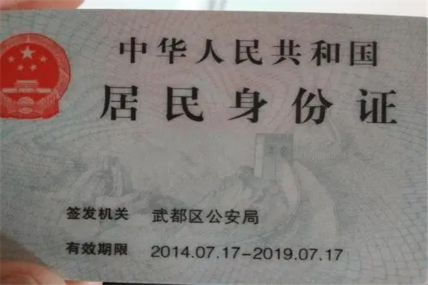 如何解析身份证号码_身份证号码解析api_身份证解析数据库