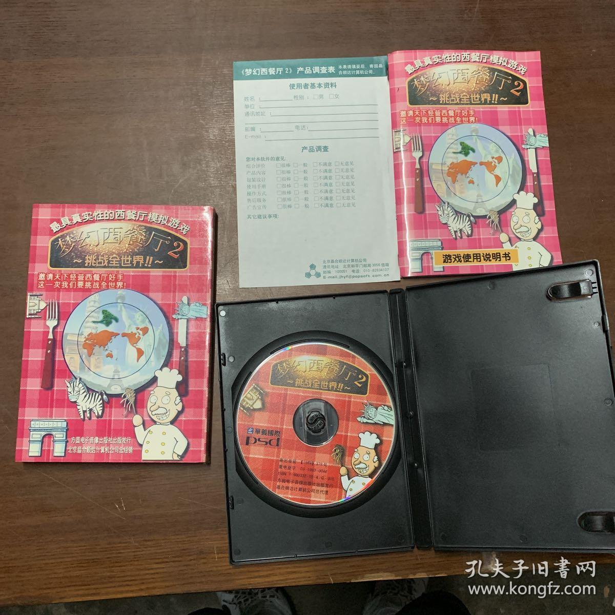 教程安装包_小鹰看看电脑版下载教程安装_win7 ghost安装教程