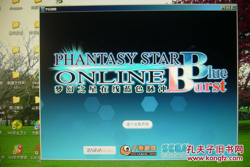 教程安装包_win7 ghost安装教程_小鹰看看电脑版下载教程安装