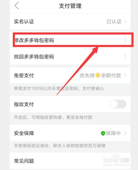 360智能门铃离线恢复_离线恢复数据软件_imtoken离线恢复