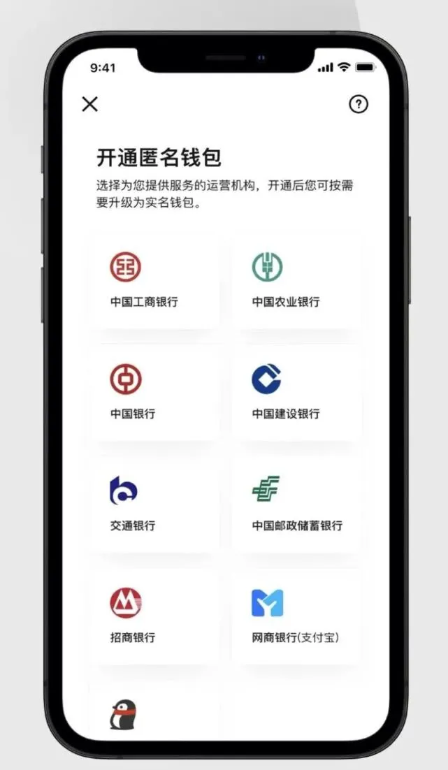 离线恢复数据软件_360智能门铃离线恢复_imtoken离线恢复